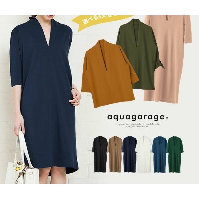 【アクアガレージ/aquagarage】の【最終値下げ価格】選べる3丈深Vネック ワンピース チュニック トップス 人気、トレンドファッション・服の通販 founy(ファニー) 　ファッション　Fashion　レディースファッション　Fashion for Women　ワンピース　Dresses　チュニック　Tunic Tops & Dresses　センター　Center, Center Line　チュニック　Tunic, Long Top　プチプライス・低価格　Affordable / Budget Price　エレガント 上品　Elegant　 other-1|ID: prp329100003785724 ipo3291000000035672240