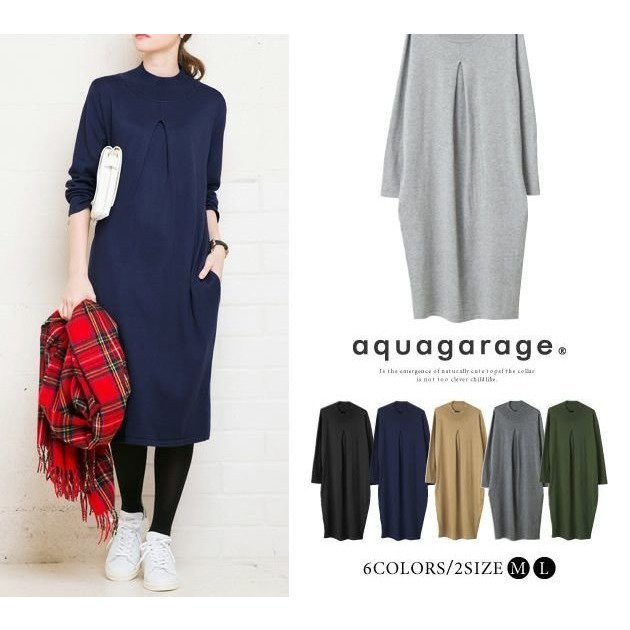 【アクアガレージ/aquagarage】の【最終値下げ価格】フロントタックワンピース ボトルネック インテリア・キッズ・メンズ・レディースファッション・服の通販 founy(ファニー) https://founy.com/ ファッション Fashion レディースファッション Fashion for Women ワンピース Dresses フロント Front, Front Design プチプライス・低価格 Affordable / Budget Price ボトルネック Bottle Neck, Mock Neck エレガント 上品 Elegant 今季 This Season, Current Season |ID: prp329100003785750 ipo3291000000033317982