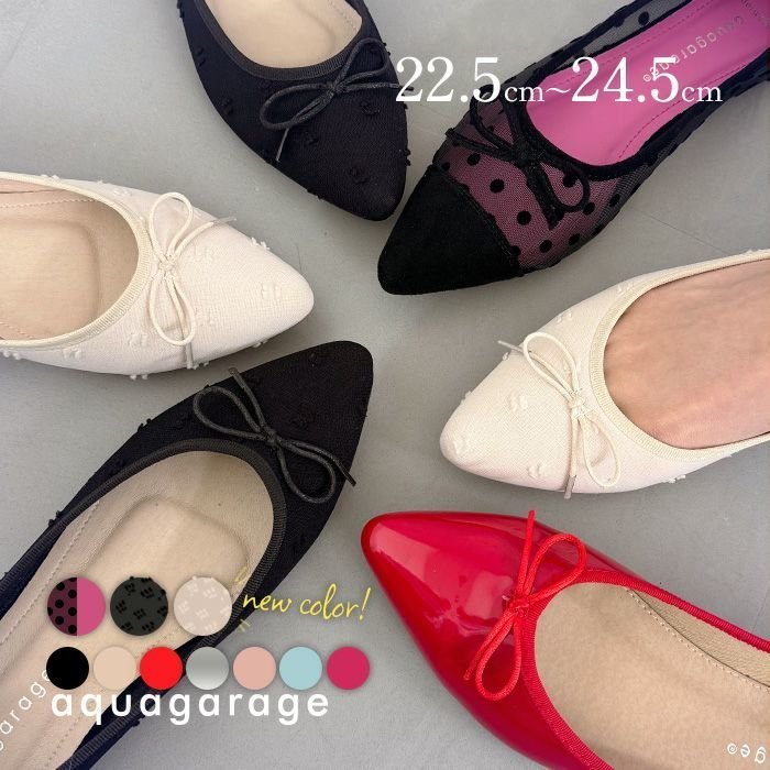 【アクアガレージ/aquagarage】のバレエシューズ パンプス シースルードット チュール 人気、トレンドファッション・服の通販 founy(ファニー) ファッション Fashion レディースファッション Fashion for Women クッション Cushion, Throw Pillow シューズ Shoes, Footwear チュール Tulip, Tulip Motif バレエ Ballet, Ballet Style プチプライス・低価格 Affordable / Budget Price リボン Ribbon, Bow 軽量 Lightweight, Ultra Light other-1|ID: prp329100003785758 ipo3291000000034106658