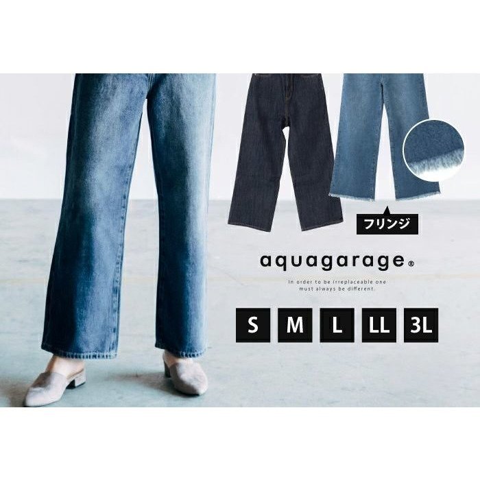 【アクアガレージ/aquagarage】のワイドデニムパンツ S～3Lサイズ 人気、トレンドファッション・服の通販 founy(ファニー) 　ファッション　Fashion　レディースファッション　WOMEN　パンツ　Pants　デニムパンツ　Denim Pants　ダウン　Down　デニム　Denim　プチプライス・低価格　Affordable　 other-1|ID: prp329100003785766 ipo3291000000026514486