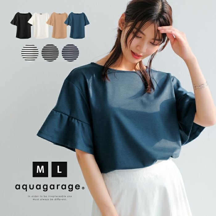 【アクアガレージ/aquagarage】の袖フリル プルオーバー インテリア・キッズ・メンズ・レディースファッション・服の通販 founy(ファニー) https://founy.com/ ファッション Fashion レディースファッション Fashion for Women トップス・カットソー Cut & Sew Tops シャツ・ブラウス・オフィスカジュアル Elegant Blouses & Button-Ups ロングTシャツ・Tシャツ Longline T-Shirts & Tees カジュアルプルオーバー・ニットトップス Pullovers & Knit Tops / Casual Pullovers カットソー・ベーシックTシャツ Cut-and-Sewn Tops / Stretch Tees & Basics 送料無料 Free Shipping カットソー Cut and Sewn Top スリーブ Sleeve, Long Sleeve / Short Sleeve トレンド Trend, Trending Now フリル Frill, Ruffle フレア Flare, Flared プチプライス・低価格 Affordable / Budget Price |ID: prp329100003785774 ipo3291000000024910133