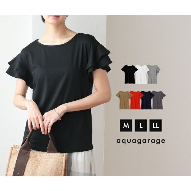 【アクアガレージ/aquagarage】のダブルフリル袖カットソー インテリア・キッズ・メンズ・レディースファッション・服の通販 founy(ファニー) https://founy.com/ ファッション Fashion レディースファッション Fashion for Women トップス・カットソー Cut & Sew Tops シャツ・ブラウス・オフィスカジュアル Elegant Blouses & Button-Ups ロングTシャツ・Tシャツ Longline T-Shirts & Tees カットソー・ベーシックTシャツ Cut-and-Sewn Tops / Stretch Tees & Basics ボリューム袖・フリルスリーブブラウス Voluminous & Ruffle Sleeves / Puffy Sleeve Tops 送料無料 Free Shipping カットソー Cut and Sewn Top ダブル Double, Double-Breasted トレンド Trend, Trending Now フェミニン Feminine, Girly フリル Frill, Ruffle フレア Flare, Flared プチプライス・低価格 Affordable / Budget Price |ID: prp329100003785779 ipo3291000000034106682
