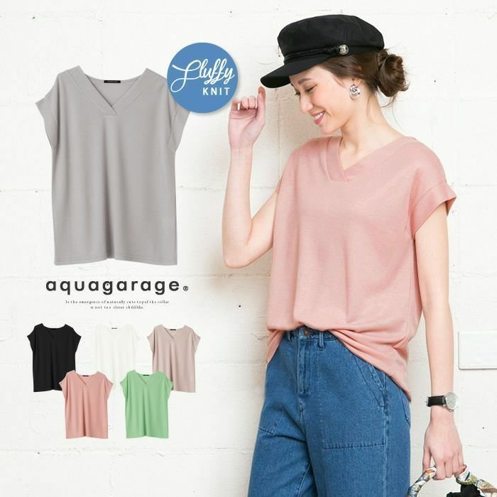 【アクアガレージ/aquagarage】の太リブVネックサマーニット 人気、トレンドファッション・服の通販 founy(ファニー) ファッション Fashion レディースファッション Fashion for Women トップス・カットソー Cut & Sew Tops ニット Knit Tops & Sweaters Vネックトップス V-Neck Tops / V-Cut Neckline Shirts 送料無料 Free Shipping サマー Summer, Summer Style シンプル Simple, Minimal スリーブ Sleeve, Long Sleeve / Short Sleeve セーター Sweater, Knitwear フェミニン Feminine, Girly フレンチ French, French Style プチプライス・低価格 Affordable / Budget Price 定番 Standard, Basic Item other-1|ID: prp329100003785781 ipo3291000000034106684