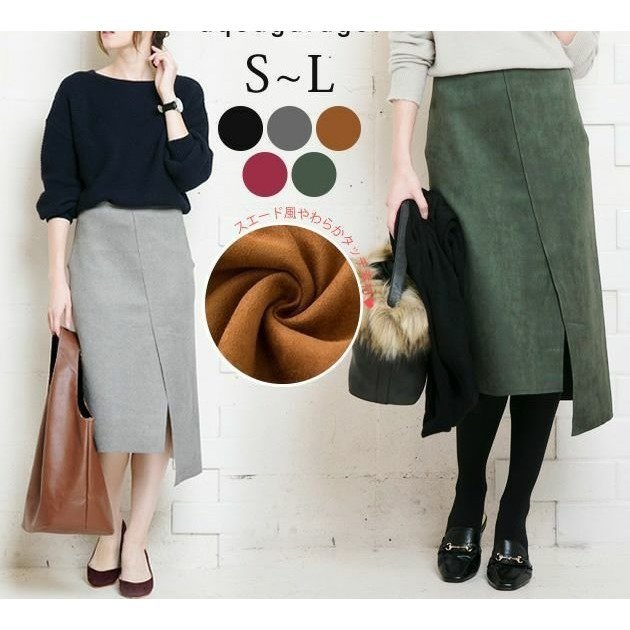 【アクアガレージ/aquagarage】のアシンメトリータイトスカート インテリア・キッズ・メンズ・レディースファッション・服の通販 founy(ファニー) https://founy.com/ ファッション Fashion レディースファッション Fashion for Women スカート Skirts 送料無料 Free Shipping アシンメトリー Asymmetrical Style カッティング Cutting Detail タイトスカート Pencil Skirt, Tight Skirt ピーチ Peach, Soft Touch プチプライス・低価格 Affordable / Budget Price ビジネス 仕事 通勤 Business / Work / Commuting |ID: prp329100003785816 ipo3291000000036276879