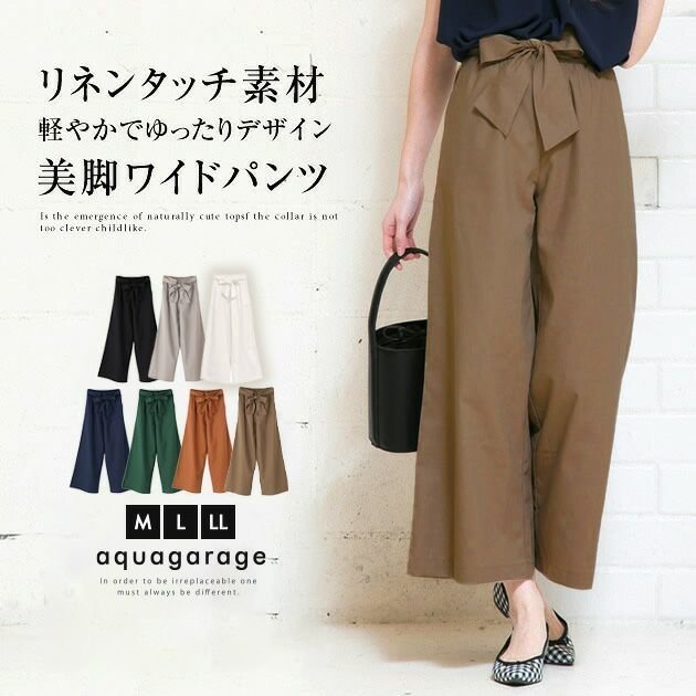 【アクアガレージ/aquagarage】のリボンベルト付きワイドパンツ|美脚&ウエストマークで細見え叶う| 人気、トレンドファッション・服の通販 founy(ファニー) ファッション Fashion レディースファッション Fashion for Women パンツ Pants & Trousers ベルト&ウエストマーク Belts & Waist Accessories クロップド Cropped, Short Length タンク Tank Top, Sleeveless Top リネン Linen, Linen Fabric リボン Ribbon, Bow リラックス Relax, Relaxed Fit ロング Long, Long-Length ワイド Wide, Wide Fit 送料無料 Free Shipping プチプライス・低価格 Affordable / Budget Price おすすめ Recommended / Our Picks エレガント 上品 Elegant other-1|ID: prp329100003785826 ipo3291000000034106703