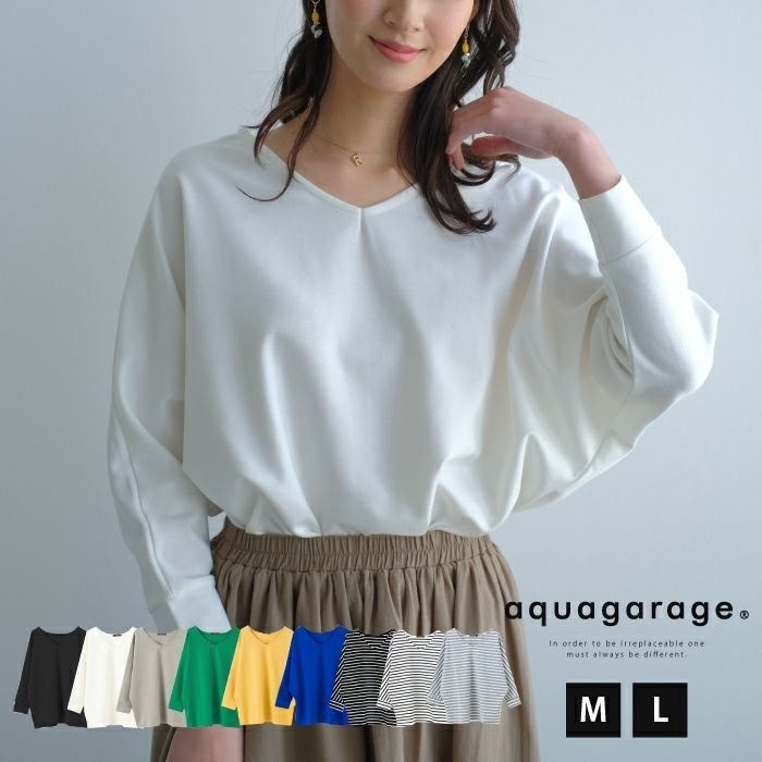 【アクアガレージ/aquagarage】の【最終値下げ価格】ポンチ素材Vネックドルマンプルオーバー 人気、トレンドファッション・服の通販 founy(ファニー)  ファッション Fashion レディースファッション Fashion for Women トップス・カットソー Cut & Sew Tops シャツ・ブラウス・オフィスカジュアル Elegant Blouses & Button-Ups ロングTシャツ・Tシャツ Longline T-Shirts & Tees カジュアルプルオーバー・ニットトップス Pullovers & Knit Tops / Casual Pullovers カットソー・ベーシックTシャツ Cut-and-Sewn Tops / Stretch Tees & Basics Vネックトップス V-Neck Tops / V-Cut Neckline Shirts カットソー Cut and Sewn Top シンプル Simple, Minimal プチプライス・低価格 Affordable / Budget Price ボーダー Border, Stripe 無地 Plain, Solid Color  other-1|ID: prp329100003785828 ipo3291000000034106159