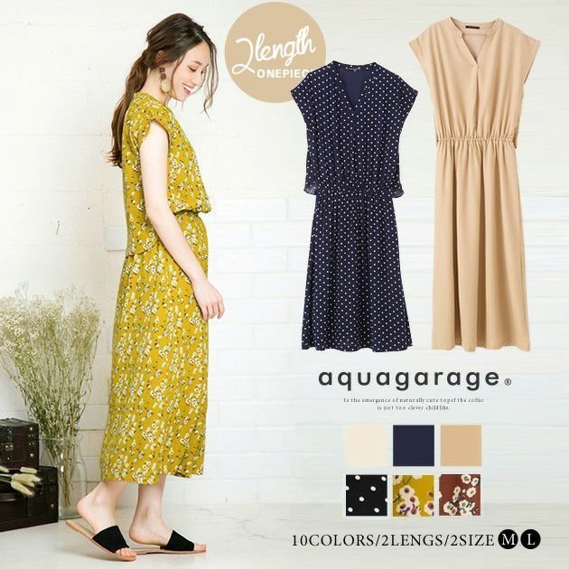 【アクアガレージ/aquagarage】の【最終値下げ価格】ショートorロング セットアップ風スキッパーワンピース 花柄 ドット柄 ペイズリー柄 インテリア・キッズ・メンズ・レディースファッション・服の通販 founy(ファニー) https://founy.com/ ファッション Fashion レディースファッション Fashion for Women ワンピース Dresses クラシカル Classical, Vintage-Inspired ショート Short, Short Length スキッパー Skipper, Open Collar セットアップ Set-Up, Coordinated Outfit ドット Polka Dot, Dot Pattern プチプライス・低価格 Affordable / Budget Price ペイズリー Paisley, Ethnic Pattern ロング Long, Long-Length エレガント 上品 Elegant |ID: prp329100003785839 ipo3291000000035672126