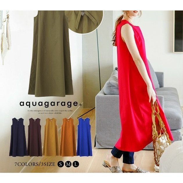 【アクアガレージ/aquagarage】のバックリボンロングシャツワンピース 人気、トレンドファッション・服の通販 founy(ファニー) 　ファッション　Fashion　レディースファッション　Fashion for Women　ワンピース　Dresses　シャツワンピース / 1枚で着映えコーデ　Shirt Dresses　送料無料　Free Shipping　シャツワンピ　Shirt Dress, Shirt One-Piece　フラット　Flat, Flat Shoes　プチプライス・低価格　Affordable / Budget Price　リボン　Ribbon, Bow　ロング　Long, Long-Length　 other-1|ID: prp329100003785851 ipo3291000000034106723