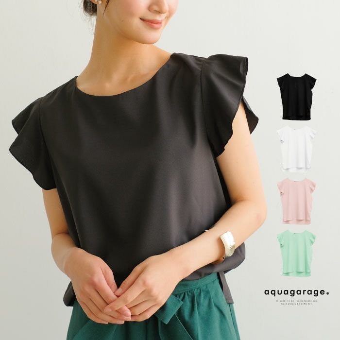 【アクアガレージ/aquagarage】の【999円祭り】フレアスリーブフェミニンブラウス インテリア・キッズ・メンズ・レディースファッション・服の通販 founy(ファニー) https://founy.com/ ファッション Fashion レディースファッション Fashion for Women トップス・カットソー Cut & Sew Tops シャツ・ブラウス・オフィスカジュアル Elegant Blouses & Button-Ups スリーブ Sleeve, Long Sleeve / Short Sleeve フェミニン Feminine, Girly フリル Frill, Ruffle フレア Flare, Flared プチプライス・低価格 Affordable / Budget Price |ID: prp329100003785853 ipo3291000000035519607