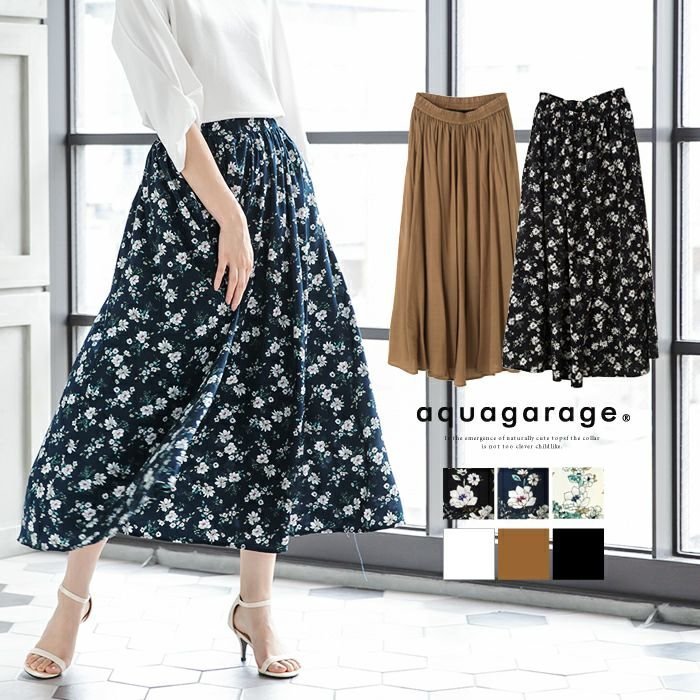 【アクアガレージ/aquagarage】の【最終値下げ価格】無地or花柄 マキシ丈ギャザースカート インテリア・キッズ・メンズ・レディースファッション・服の通販 founy(ファニー) https://founy.com/ ファッション Fashion レディースファッション Fashion for Women スカート Skirts ギャザー Gathered, Ruffled プチプライス・低価格 Affordable / Budget Price マキシ Maxi, Full Length ロング Long, Long-Length 夏 Summer 春 Spring S/S・春夏 SS, Spring/Summer, Warm Season 無地 Plain, Solid Color |ID: prp329100003785860 ipo3291000000035648326