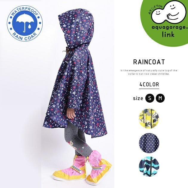 【アクアガレージ/aquagarage】の【999円祭り】ポンチョ型レインコート 人気、トレンドファッション・服の通販 founy(ファニー) 　ファッション　Fashion　レディースファッション　Fashion for Women　アウター　Coat / Outerwear Collection　コート・ロングコート・ピーコート　Long Coats, Peacoats & More　ポンチョ・ケープコート　Ponchos & Capes　プチプライス・低価格　Affordable / Budget Price　ポンチョ　Poncho, Cape Style　防寒　Cold Protection, Winter-Ready　 other-1|ID: prp329100003785872 ipo3291000000035648344