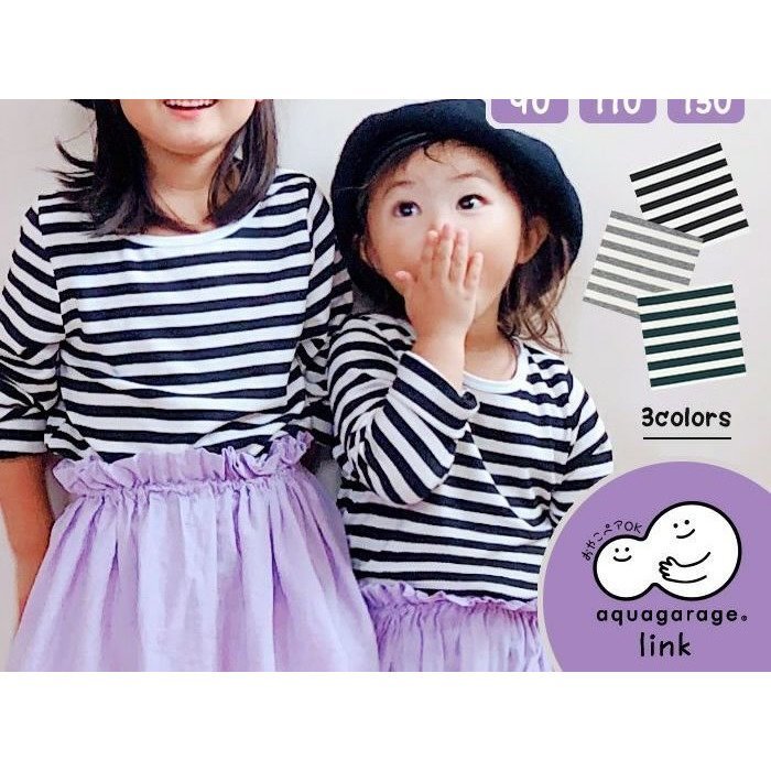 【アクアガレージ/aquagarage】の【999円祭り】キッズボーダーカットソー 人気、トレンドファッション・服の通販 founy(ファニー) 　ファッション　Fashion　レディースファッション　Fashion for Women　トップス・カットソー　Cut & Sew Tops　シャツ・ブラウス・オフィスカジュアル　Elegant Blouses & Button-Ups　ロングTシャツ・Tシャツ　Longline T-Shirts & Tees　カットソー・ベーシックTシャツ　Cut-and-Sewn Tops / Stretch Tees & Basics　カットソー　Cut and Sewn Top　プチプライス・低価格　Affordable / Budget Price　 other-1|ID: prp329100003785890 ipo3291000000034094253