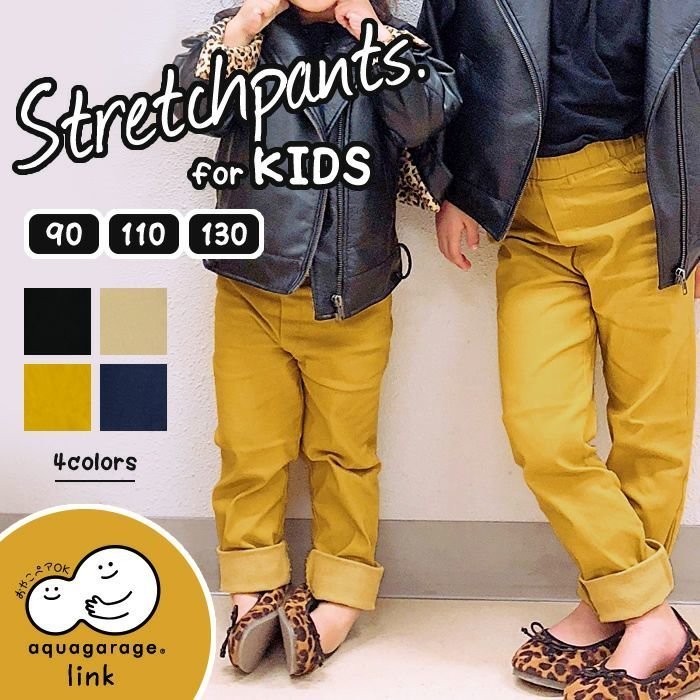 【アクアガレージ/aquagarage】の【999円祭り】キッズストレッチパンツ 人気、トレンドファッション・服の通販 founy(ファニー) 　ファッション　Fashion　レディースファッション　Fashion for Women　パンツ　Pants & Trousers　ストレッチ　Stretch, Stretchy Fabric　プチプライス・低価格　Affordable / Budget Price　 other-1|ID: prp329100003785891 ipo3291000000034094254