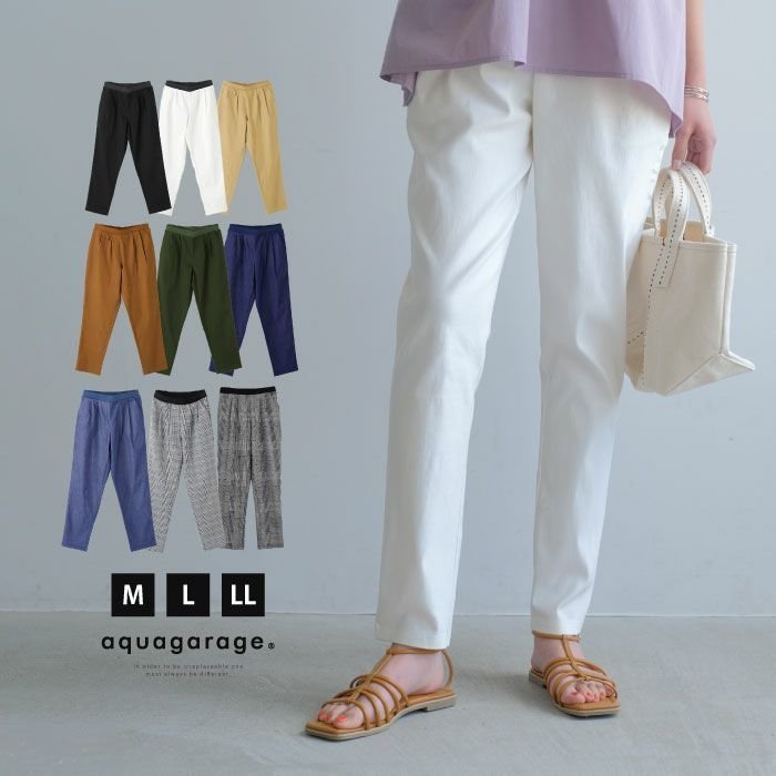 【アクアガレージ/aquagarage】の【最終値下げ価格】ウルトラストレッチ素材美脚スティックパンツ 人気、トレンドファッション・服の通販 founy(ファニー)  ファッション Fashion レディースファッション Fashion for Women パンツ Pants & Trousers ストレッチ Stretch, Stretchy Fabric プチプライス・低価格 Affordable / Budget Price ロング Long, Long-Length  other-1|ID: prp329100003785892 ipo3291000000034093886