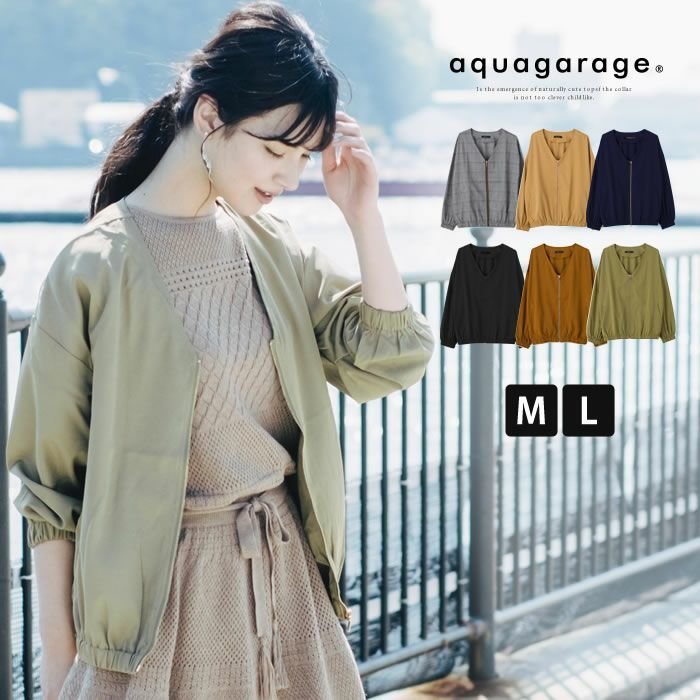 【アクアガレージ/aquagarage】の【最終値下げ価格】Vネックライトジップブルゾン 人気、トレンドファッション・服の通販 founy(ファニー) 　ファッション　Fashion　レディースファッション　Fashion for Women　アウター　Coat / Outerwear Collection　ブルゾンジャケット・スポーティアウター　Blouson Jackets　トップス・カットソー　Cut & Sew Tops　Vネックトップス　V-Neck Tops / V-Cut Neckline Shirts　ショルダー　Shoulder, Shoulder Strap　ドロップ　Drop Shoulder, Dropped Style　プチプライス・低価格　Affordable / Budget Price　 other-1|ID: prp329100003785897 ipo3291000000034106732