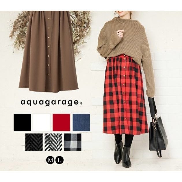 【アクアガレージ/aquagarage】の【最終値下げ価格】フロントボタンフレアスカート 人気、トレンドファッション・服の通販 founy(ファニー) 　ファッション　Fashion　レディースファッション　Fashion for Women　スカート　Skirts　Aライン・フレアスカート　A-Line & Flared Skirts　フロント　Front, Front Design　プチプライス・低価格　Affordable / Budget Price　マキシ　Maxi, Full Length　ロング　Long, Long-Length　 other-1|ID: prp329100003785898 ipo3291000000035648368