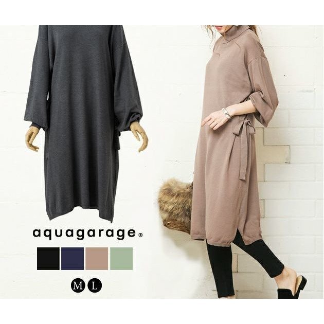 【アクアガレージ/aquagarage】の【最終値下げ価格】Aラインオーバーサイズニットワンピ インテリア・キッズ・メンズ・レディースファッション・服の通販 founy(ファニー) https://founy.com/ ファッション Fashion レディースファッション Fashion for Women ワンピース Dresses ニットワンピース Knit Dresses プチプライス・低価格 Affordable / Budget Price マキシ Maxi, Full Length ロング Long, Long-Length |ID: prp329100003785911 ipo3291000000033318039