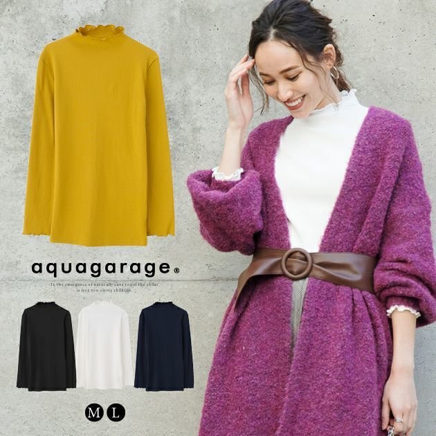 【アクアガレージ/aquagarage】の【最終値下げ価格】フリルネック&フリル袖ストレッチリブカットソー インテリア・キッズ・メンズ・レディースファッション・服の通販 founy(ファニー) https://founy.com/ ファッション Fashion レディースファッション Fashion for Women トップス・カットソー Cut & Sew Tops シャツ・ブラウス・オフィスカジュアル Elegant Blouses & Button-Ups ロングTシャツ・Tシャツ Longline T-Shirts & Tees カットソー・ベーシックTシャツ Cut-and-Sewn Tops / Stretch Tees & Basics ボリューム袖・フリルスリーブブラウス Voluminous & Ruffle Sleeves / Puffy Sleeve Tops インナー Innerwear カットソー Cut and Sewn Top フィット Fit, Slim Fit フリル Frill, Ruffle プチプライス・低価格 Affordable / Budget Price モックネック Mock Neck, Short Turtleneck ワンポイント One Point, Statement Accent |ID: prp329100003785914 ipo3291000000033318041