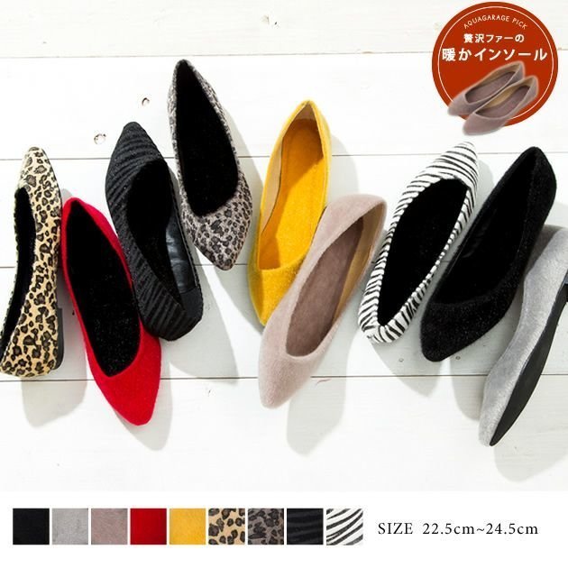 【アクアガレージ/aquagarage】の【最終値下げ価格】ハラコ調アシンメトリーVカットパンプス インテリア・キッズ・メンズ・レディースファッション・服の通販 founy(ファニー) https://founy.com/ ファッション Fashion レディースファッション Fashion for Women アシンメトリー Asymmetrical Style アニマル Animal Print インソール Shoe Insole プチプライス・低価格 Affordable / Budget Price A/W・秋冬 Autumn/Winter |ID: prp329100003785919 ipo3291000000035648388