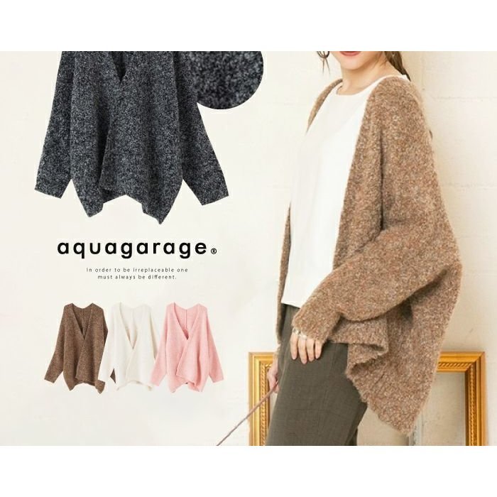 【アクアガレージ/aquagarage】の【最終値下げ価格】ミックスカラーブークレ着流しカーディガン インテリア・キッズ・メンズ・レディースファッション・服の通販 founy(ファニー) https://founy.com/ ファッション Fashion レディースファッション Fashion for Women トップス・カットソー Cut & Sew Tops カーディガン・羽織り Layered Style Cardigans カーディガン Cardigan, Knitwear ショルダー Shoulder, Shoulder Strap ドロップ Drop Shoulder, Dropped Style プチプライス・低価格 Affordable / Budget Price モコモコ Fuzzy, Fluffy |ID: prp329100003785920 ipo3291000000033318063