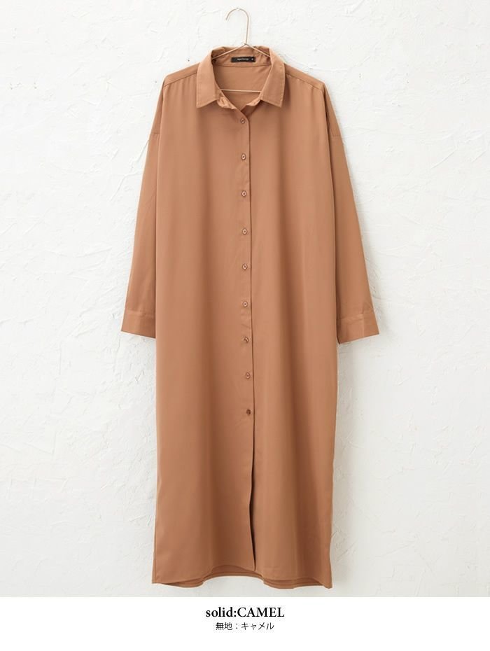 【アクアガレージ/aquagarage】の【最終値下げ価格】無地orチェック柄ロング丈シャツワンピ インテリア・キッズ・メンズ・レディースファッション・服の通販 founy(ファニー) 　ファッション　Fashion　レディースファッション　Fashion for Women　ワンピース　Dresses　シャツワンピース / 1枚で着映えコーデ　Shirt Dresses　シャツワンピ　Shirt Dress, Shirt One-Piece　チェック　Check, Plaid, Tartan　プチプライス・低価格　Affordable / Budget Price　ロング　Long, Long-Length　無地　Plain, Solid Color　羽織　Haori, Light Jacket　無地:キャメル|ID: prp329100003785933 ipo3291000000033318088