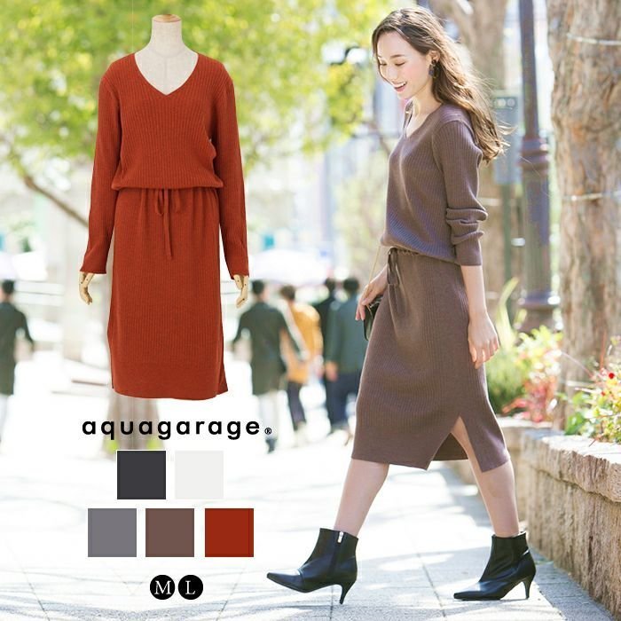 【アクアガレージ/aquagarage】の【最終値下げ価格】ウエストブラウジングリブニットワンピース インテリア・キッズ・メンズ・レディースファッション・服の通販 founy(ファニー) https://founy.com/ ファッション Fashion レディースファッション Fashion for Women ワンピース Dresses ニットワンピース Knit Dresses スリット Slit, Slit Detail プチプライス・低価格 Affordable / Budget Price |ID: prp329100003785937 ipo3291000000033318107