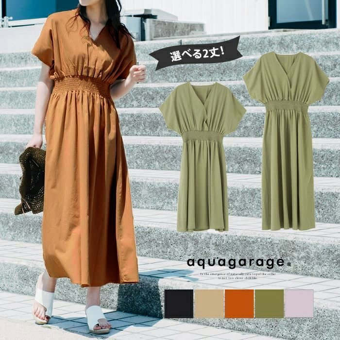 【アクアガレージ/aquagarage】の【最終値下げ価格】カシュクールデザインウエストシャーリングワンピース インテリア・キッズ・メンズ・レディースファッション・服の通販 founy(ファニー) https://founy.com/ ファッション Fashion レディースファッション Fashion for Women ワンピース Dresses おすすめ Recommended / Our Picks シャーリング Shirring, Ruched フレア Flare, Flared プチプライス・低価格 Affordable / Budget Price マキシ Maxi, Full Length ロング Long, Long-Length |ID: prp329100003785956 ipo3291000000034106756