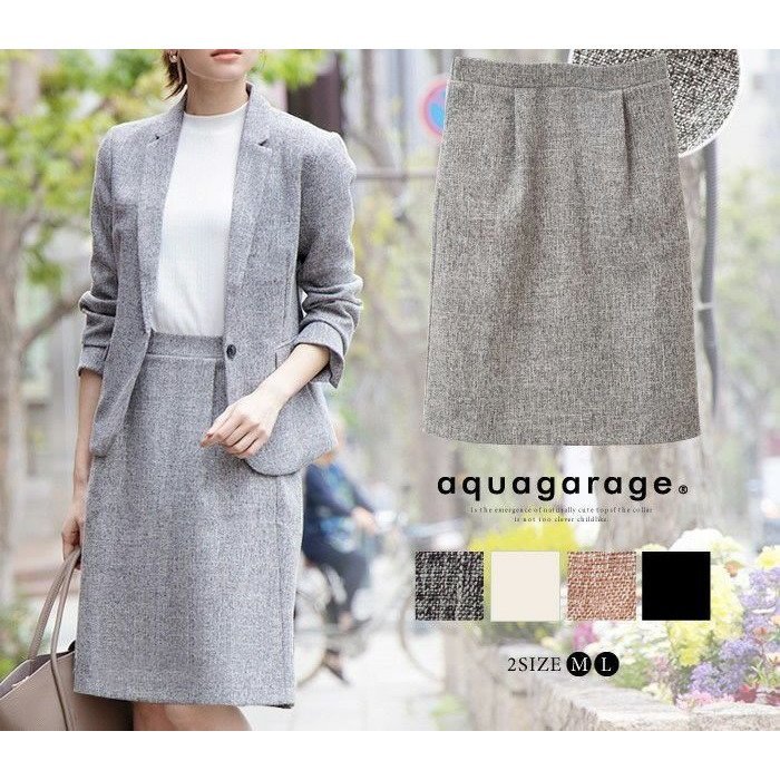 【アクアガレージ/aquagarage】の【セットアップ可】ツイード素材台形ミニスカート 入学式 ママスーツ インテリア・キッズ・メンズ・レディースファッション・服の通販 founy(ファニー) https://founy.com/ ファッション Fashion レディースファッション Fashion for Women セットアップ Matching Sets スカート・ミニ/ミディ/マキシ Skirts / Mini, Midi & Maxi Skirts スカート Skirts ミニスカート Mini Skirts スーツ Business Suits & Workwear スーツスカート・ビジネス用スカート Suit Skirts / Office Skirts スーツセット・2点セット・レディーススーツ Suit Sets / 2-Piece Suits / Office Suit Sets 送料無料 Free Shipping ショート Short, Short Length スーツ Suit, Formalwear セットアップ Set-Up, Coordinated Outfit セレモニー Ceremony ツイード Twill, Twill Weave フレア Flare, Flared プチプライス・低価格 Affordable / Budget Price ミニスカート Mini Skirt, Short Skirt エレガント 上品 Elegant 入学式 Entrance Ceremony 台形 A-Line, Trapezoid Shape |ID: prp329100003785960 ipo3291000000036233338