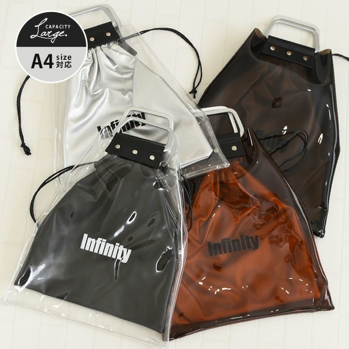 【アクアガレージ/aquagarage】の【最終値下げ価格】インナーバッグ付きクリアハンドバッグ インテリア・キッズ・メンズ・レディースファッション・服の通販 founy(ファニー) https://founy.com/ ファッション Fashion レディースファッション Fashion for Women バッグ Bags インナー Innerwear シンプル Simple, Minimal トレンド Trend, Trending Now プチプライス・低価格 Affordable / Budget Price 雑誌 Magazine, Fashion Magazine |ID: prp329100003785976 ipo3291000000034094274