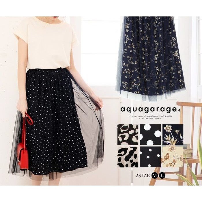 【アクアガレージ/aquagarage】の【999円祭り】ロング丈チュールスカート 人気、トレンドファッション・服の通販 founy(ファニー) 　ファッション　Fashion　レディースファッション　Fashion for Women　スカート　Skirts　チュール　Tulip, Tulip Motif　フェミニン　Feminine, Girly　プチプライス・低価格　Affordable / Budget Price　マキシ　Maxi, Full Length　ロング　Long, Long-Length　エレガント 上品　Elegant　楽ちん　Easy Fit, Comfortable　 other-1|ID: prp329100003785993 ipo3291000000034094285