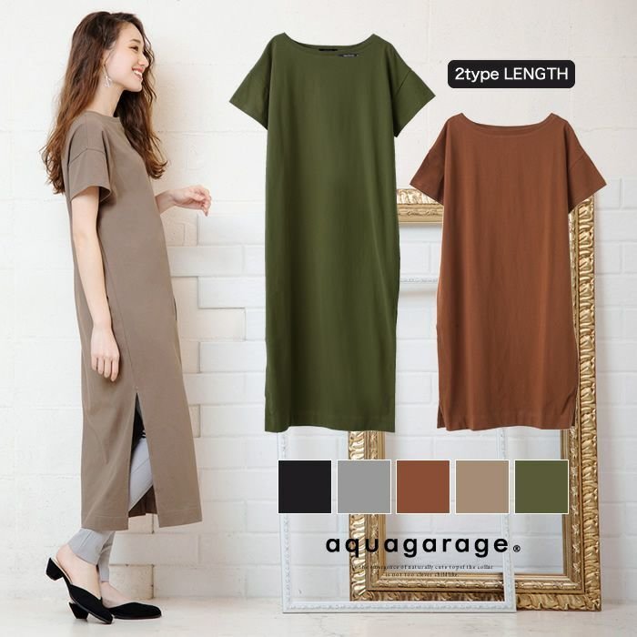 【アクアガレージ/aquagarage】の【最終値下げ価格】Tシャツワンピース チュニック 人気、トレンドファッション・服の通販 founy(ファニー) 　ファッション　Fashion　レディースファッション　Fashion for Women　ワンピース　Dresses　シャツワンピース / 1枚で着映えコーデ　Shirt Dresses　チュニック　Tunic Tops & Dresses　おすすめ　Recommended / Our Picks　シンプル　Simple, Minimal　チュニック　Tunic, Long Top　トレンド　Trend, Trending Now　プチプライス・低価格　Affordable / Budget Price　マキシ　Maxi, Full Length　ロング　Long, Long-Length　 other-1|ID: prp329100003785995 ipo3291000000035671972