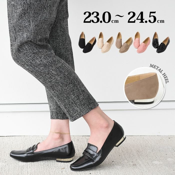 【アクアガレージ/aquagarage】の【999円祭り】メタリックヒールローファー フラットシューズ 人気、トレンドファッション・服の通販 founy(ファニー) 　ファッション　Fashion　レディースファッション　Fashion for Women　シューズ　Shoes, Footwear　フラット　Flat, Flat Shoes　プチプライス・低価格　Affordable / Budget Price　ベーシック　Basic, Essential　メタリック　Metallic, Shiny Finish　 other-1|ID: prp329100003785997 ipo3291000000035648309