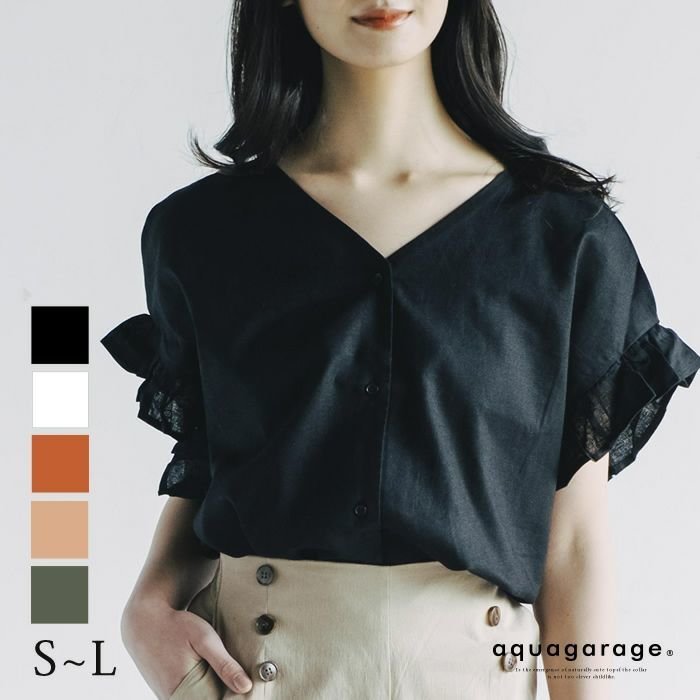【アクアガレージ/aquagarage】の涼しげ素材のラッフルスリーブVネックブラウス 人気、トレンドファッション・服の通販 founy(ファニー) ファッション Fashion レディースファッション Fashion for Women トップス・カットソー Cut & Sew Tops シャツ・ブラウス・オフィスカジュアル Elegant Blouses & Button-Ups Vネックトップス V-Neck Tops / V-Cut Neckline Shirts 送料無料 Free Shipping シンプル Simple, Minimal プチプライス・低価格 Affordable / Budget Price リネン Linen, Linen Fabric 夏 Summer 春 Spring S/S・春夏 SS, Spring/Summer, Warm Season other-1|ID: prp329100003786010 ipo3291000000034106785