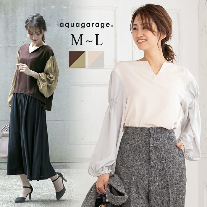 【アクアガレージ/aquagarage】の【最終値下げ価格】シャーリングスリーブブラウス 人気、トレンドファッション・服の通販 founy(ファニー) ファッション Fashion レディースファッション Fashion for Women トップス・カットソー Cut & Sew Tops シャツ・ブラウス・オフィスカジュアル Elegant Blouses & Button-Ups シャーリング Shirring, Ruched フェミニン Feminine, Girly プチプライス・低価格 Affordable / Budget Price other-1|ID: prp329100003786036 ipo3291000000035519472