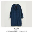 【アクアガレージ/aquagarage】の【最終値下げ価格】スエードボンディングノーカラーコート ネイビー|ID: prp329100003786042 ipo3291000000033317812