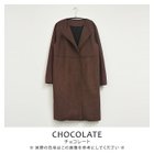 【アクアガレージ/aquagarage】の【最終値下げ価格】スエードボンディングノーカラーコート チョコレート|ID: prp329100003786042 ipo3291000000033317814