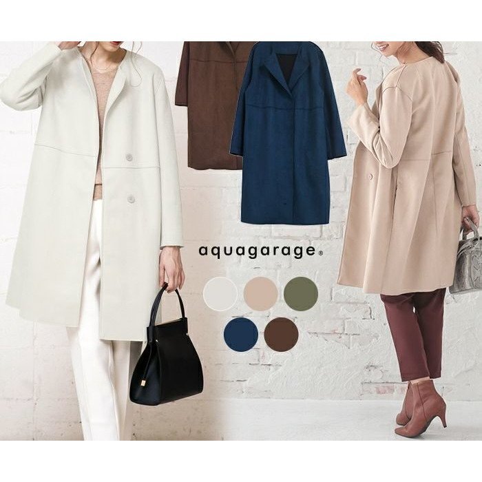 【アクアガレージ/aquagarage】の【最終値下げ価格】スエードボンディングノーカラーコート インテリア・キッズ・メンズ・レディースファッション・服の通販 founy(ファニー) https://founy.com/ ファッション Fashion レディースファッション Fashion for Women アウター Coat / Outerwear Collection コート・ロングコート・ピーコート Long Coats, Peacoats & More フロント Front, Front Design プチプライス・低価格 Affordable / Budget Price |ID: prp329100003786042 ipo3291000000034105797