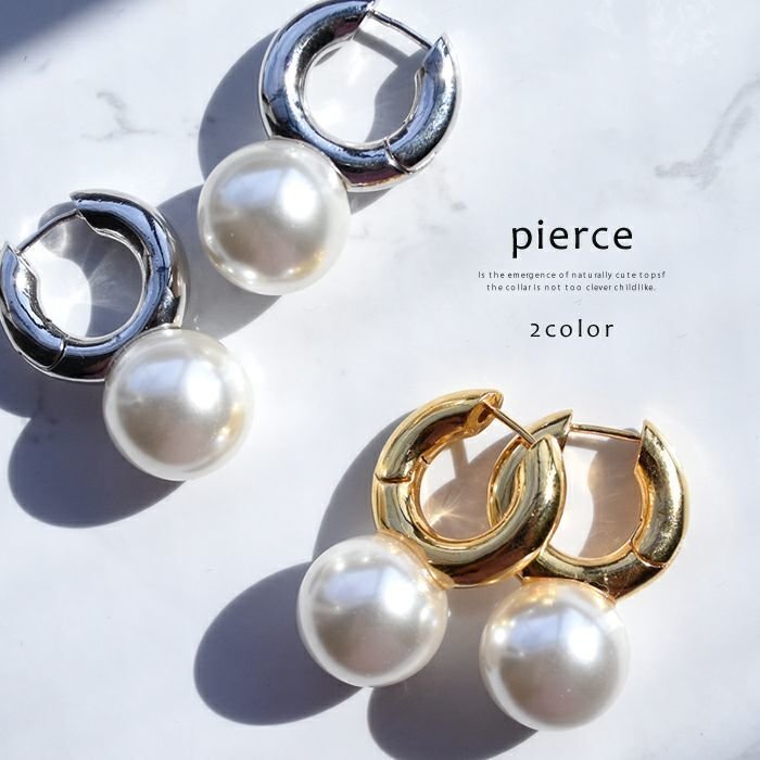 【アクアガレージ/aquagarage】の【999円祭り】シンプルなデザインの一粒パールリングピアス インテリア・キッズ・メンズ・レディースファッション・服の通販 founy(ファニー) https://founy.com/ ファッション Fashion レディースファッション Fashion for Women ジュエリー Jewelry ファッションリング Fashion Rings アクセサリー Fashion Accessories エレガント 上品 Elegant シンプル Simple, Minimal プチプライス・低価格 Affordable / Budget Price |ID: prp329100003786047 ipo3291000000035648331