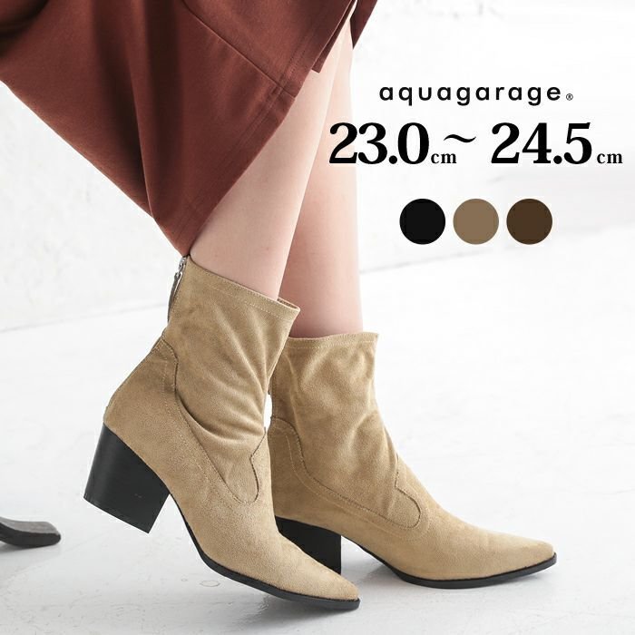 【アクアガレージ/aquagarage】の【最終値下げ価格】バックジップウエスタンブーツ 人気、トレンドファッション・服の通販 founy(ファニー) 　ファッション　Fashion　レディースファッション　Fashion for Women　バッグ　Bags　アンクル　Ankle-Length Design　ウエスタン　Western Style　プチプライス・低価格　Affordable / Budget Price　 other-1|ID: prp329100003786057 ipo3291000000033317832