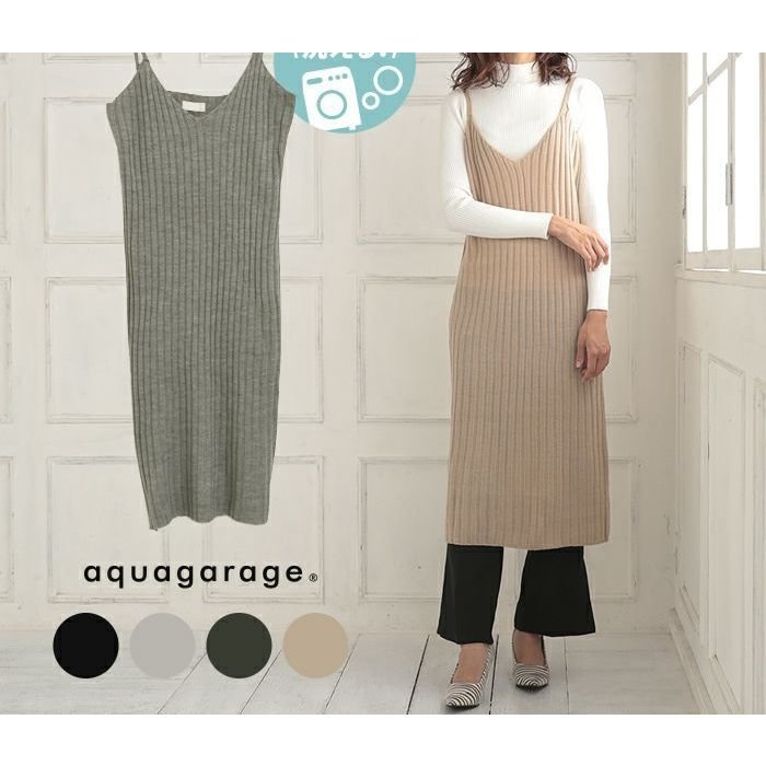【アクアガレージ/aquagarage】の【最終値下げ価格】リブ編みキャミソールニットワンピース 人気、トレンドファッション・服の通販 founy(ファニー) 　ファッション　Fashion　レディースファッション　Fashion for Women　ワンピース　Dresses　ニットワンピース　Knit Dresses　プチプライス・低価格　Affordable / Budget Price　ラップ　Wrap, Wrap Design　楽ちん　Easy Fit, Comfortable　 other-1|ID: prp329100003786065 ipo3291000000035648354