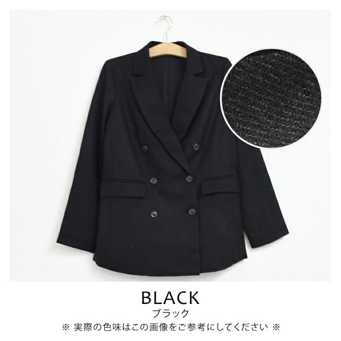 【アクアガレージ/aquagarage】の【最終値下げ価格】ウール調ダブルボタンテーラードジャケット インテリア・キッズ・メンズ・レディースファッション・服の通販 founy(ファニー) 　ファッション　Fashion　レディースファッション　Fashion for Women　アウター　Coat / Outerwear Collection　レディースジャケット・軽アウター　Jackets　テーラードジャケット / 通勤・きれいめスタイル　Tailored Jackets & Blazers　ジャケット　Jacket, Outerwear　チェック　Check, Plaid, Tartan　プチプライス・低価格　Affordable / Budget Price　A/W・秋冬　Autumn/Winter　無地:ブラック|ID: prp329100003786068 ipo3291000000033317872