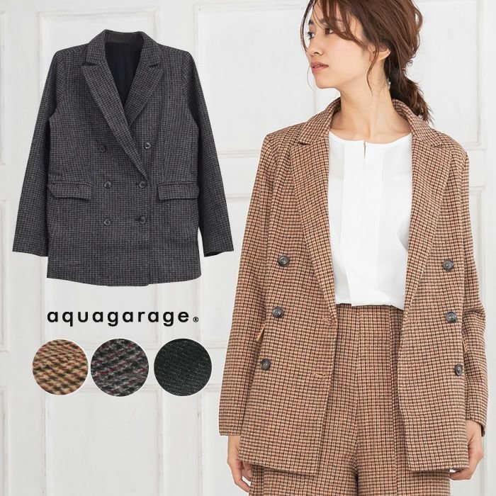【アクアガレージ/aquagarage】の【最終値下げ価格】ウール調ダブルボタンテーラードジャケット 人気、トレンドファッション・服の通販 founy(ファニー) 　ファッション　Fashion　レディースファッション　Fashion for Women　アウター　Coat / Outerwear Collection　レディースジャケット・軽アウター　Jackets　テーラードジャケット / 通勤・きれいめスタイル　Tailored Jackets & Blazers　ジャケット　Jacket, Outerwear　チェック　Check, Plaid, Tartan　プチプライス・低価格　Affordable / Budget Price　A/W・秋冬　Autumn/Winter　 other-1|ID: prp329100003786068 ipo3291000000035648367