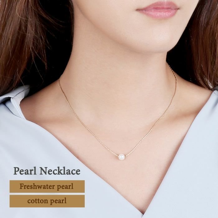 【アクアガレージ/aquagarage】の【999円祭り】一粒 パールネックレス 人気、トレンドファッション・服の通販 founy(ファニー) 　ファッション　Fashion　レディースファッション　Fashion for Women　ジュエリー　Jewelry　ネックレス　Necklaces & Pendants　アクセサリー　Fashion Accessories　ネックレス　Necklace, Pendant Necklace　パール　Pearl, Pearl Accent　プチプライス・低価格　Affordable / Budget Price　エレガント 上品　Elegant　 other-1|ID: prp329100003786074 ipo3291000000035648380