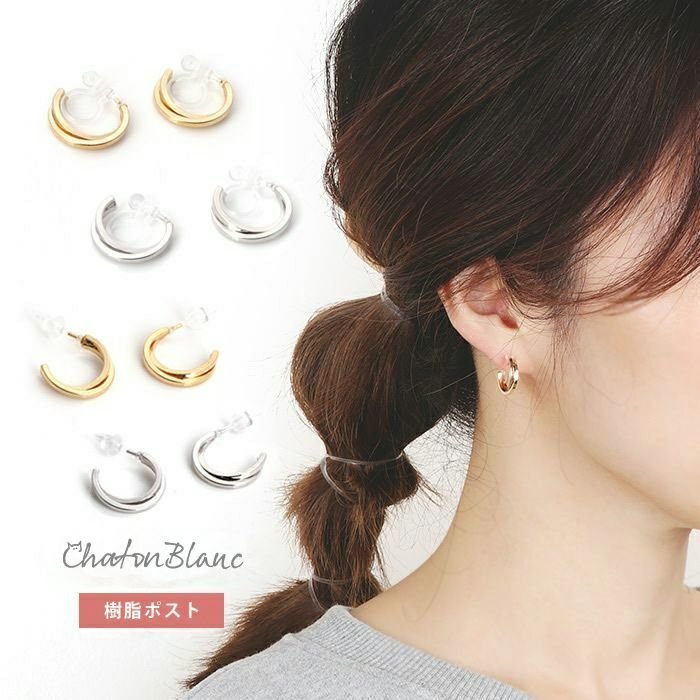 【アクアガレージ/aquagarage】の【999円祭り】2連クロスライン樹脂フープピアス/イヤリング インテリア・キッズ・メンズ・レディースファッション・服の通販 founy(ファニー) https://founy.com/ ファッション Fashion レディースファッション Fashion for Women ジュエリー Jewelry ファッションリング Fashion Rings イヤリング・フープ・ドロップタイプ Hoop, Drop & Clip Earrings アクセサリー Fashion Accessories イヤリング Earrings フープ Hoop, Hoop Earrings プチプライス・低価格 Affordable / Budget Price |ID: prp329100003786082 ipo3291000000035648404