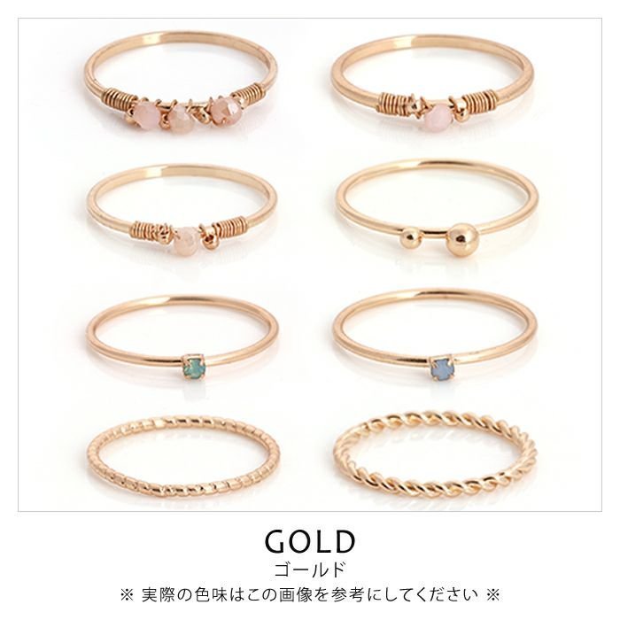 【アクアガレージ/aquagarage】の【999円祭り】8個セットのビジュー付き華奢リング インテリア・キッズ・メンズ・レディースファッション・服の通販 founy(ファニー) https://founy.com/ ファッション Fashion レディースファッション Fashion for Women アクセサリー Fashion Accessories ビジュー Bijou, Jewel-like Accent プチプライス・低価格 Affordable / Budget Price |ID: prp329100003786090 ipo3291000000024911213