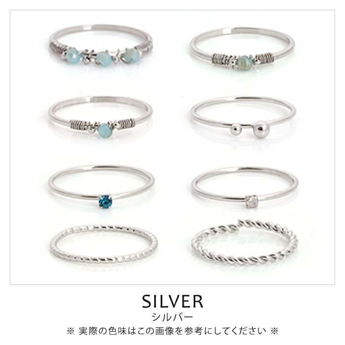 【アクアガレージ/aquagarage】の【999円祭り】8個セットのビジュー付き華奢リング インテリア・キッズ・メンズ・レディースファッション・服の通販 founy(ファニー) 　ファッション　Fashion　レディースファッション　Fashion for Women　アクセサリー　Fashion Accessories　ビジュー　Bijou, Jewel-like Accent　プチプライス・低価格　Affordable / Budget Price　シルバー|ID: prp329100003786090 ipo3291000000024911215