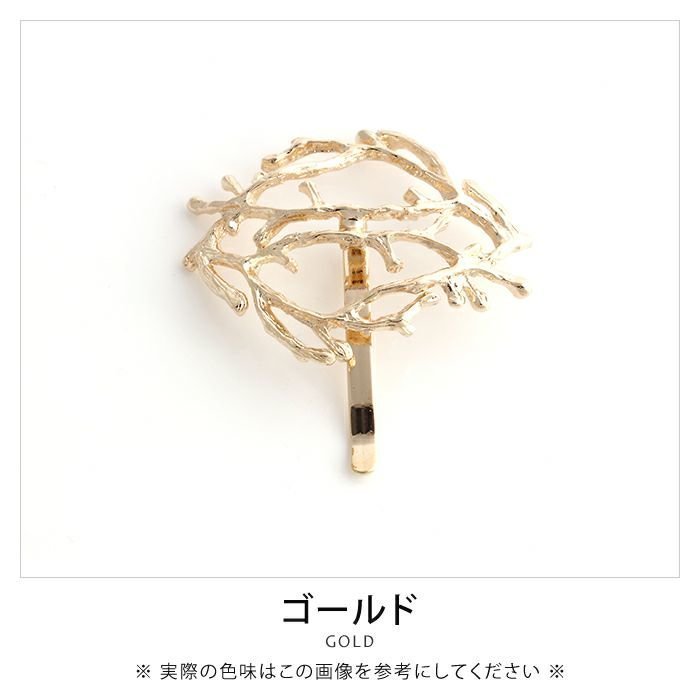 【アクアガレージ/aquagarage】の上品な枝珊瑚モチーフのポニーフック ヘアアクセサリー インテリア・キッズ・メンズ・レディースファッション・服の通販 founy(ファニー) https://founy.com/ ファッション Fashion レディースファッション WOMEN シュシュ / ヘアアクセ Hair Accessories 送料無料 Free Shipping アクセサリー Accessories ハーフ Half プチプライス・低価格 Affordable モチーフ Motif エレガント 上品 Elegant |ID: prp329100003786136 ipo3291000000024911363