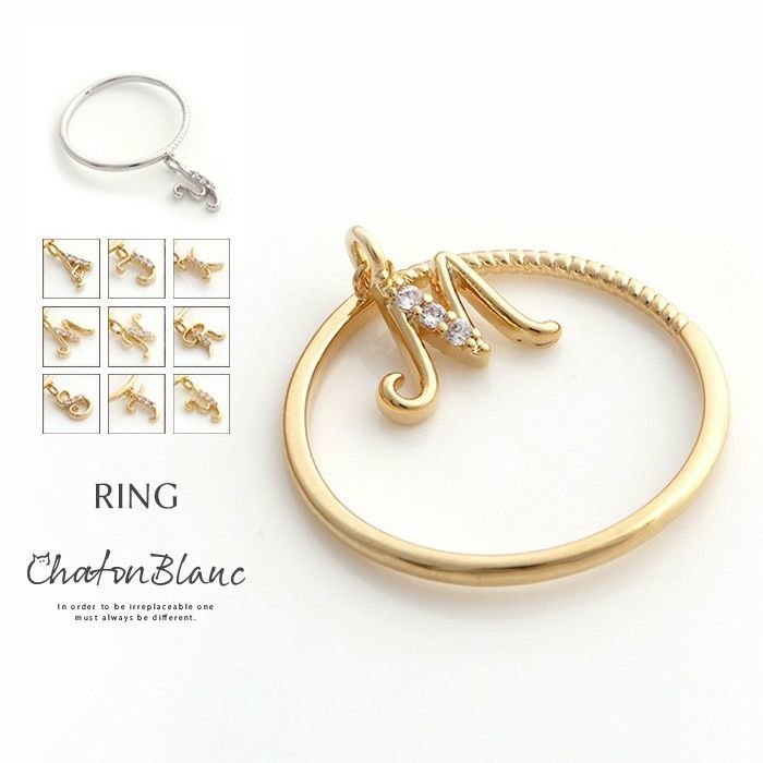 【アクアガレージ/aquagarage】の【999円祭り】ジルコニアが煌めくイニシャルリング 人気、トレンドファッション・服の通販 founy(ファニー) 　ファッション　Fashion　レディースファッション　Fashion for Women　おすすめ　Recommended / Our Picks　アクセサリー　Fashion Accessories　プチプライス・低価格　Affordable / Budget Price　 other-1|ID: prp329100003786150 ipo3291000000035648244