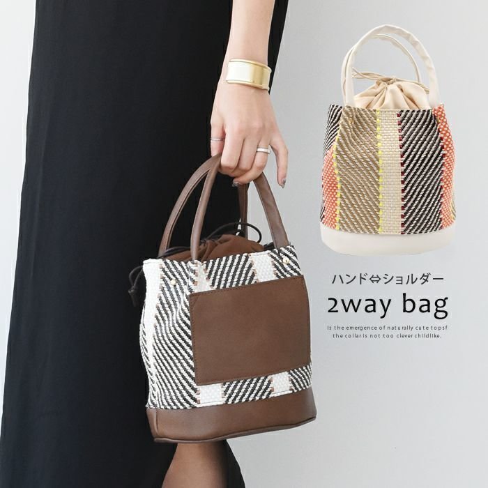 【アクアガレージ/aquagarage】の【最終値下げ価格】バケツ型2wayハンドバッグ インテリア・キッズ・メンズ・レディースファッション・服の通販 founy(ファニー) https://founy.com/ ファッション Fashion レディースファッション Fashion for Women バッグ Bags ショルダー Shoulder, Shoulder Strap バケツ Bucket, Bucket Style プチプライス・低価格 Affordable / Budget Price 巾着 Drawstring Bag, Kinchaku 軽量 Lightweight, Ultra Light |ID: prp329100003786151 ipo3291000000034094204