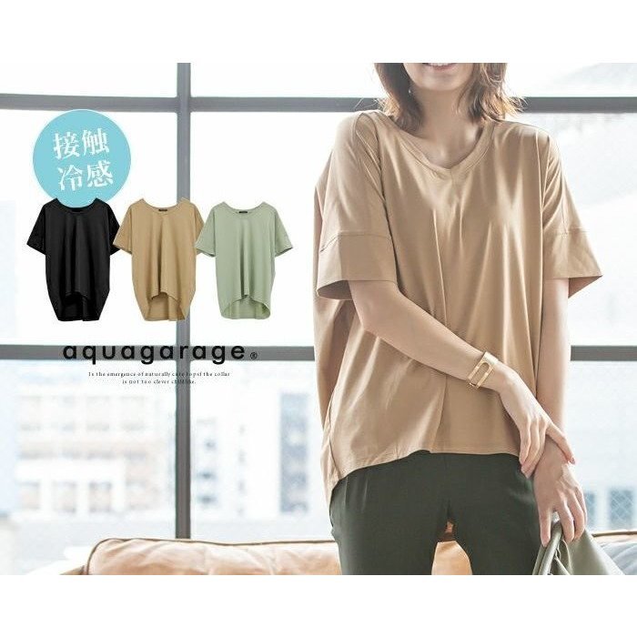 【アクアガレージ/aquagarage】の【999円祭り】接触冷感VネックTシャツ インテリア・キッズ・メンズ・レディースファッション・服の通販 founy(ファニー) https://founy.com/ ファッション Fashion レディースファッション Fashion for Women トップス・カットソー Cut & Sew Tops シャツ・ブラウス・オフィスカジュアル Elegant Blouses & Button-Ups ロングTシャツ・Tシャツ Longline T-Shirts & Tees カットソー・ベーシックTシャツ Cut-and-Sewn Tops / Stretch Tees & Basics Vネックトップス V-Neck Tops / V-Cut Neckline Shirts カットソー Cut and Sewn Top ショルダー Shoulder, Shoulder Strap シンプル Simple, Minimal ドロップ Drop Shoulder, Dropped Style プチプライス・低価格 Affordable / Budget Price 楽ちん Easy Fit, Comfortable |ID: prp329100003786180 ipo3291000000035648274